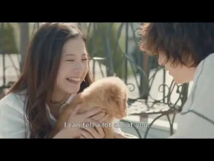 Video for the film Your Eyes Tell — YOUR EYES TELL Trailer English Subtitled