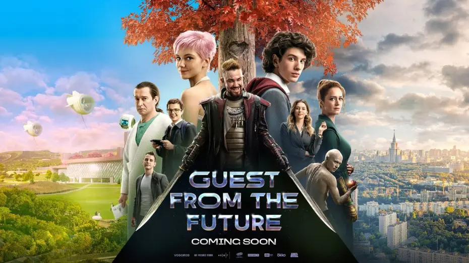 Video for the film Guest from the Future — Official Trailer