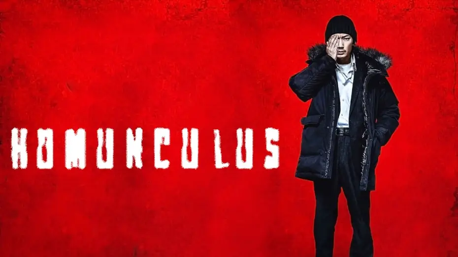 Video for the film Homunculus — Homunculus | Official Trailer | Horror Brains