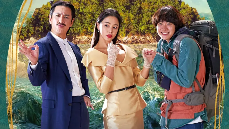 Video for the film Killing Romance — ROMANCE ASESINO | Tráiler Oficial