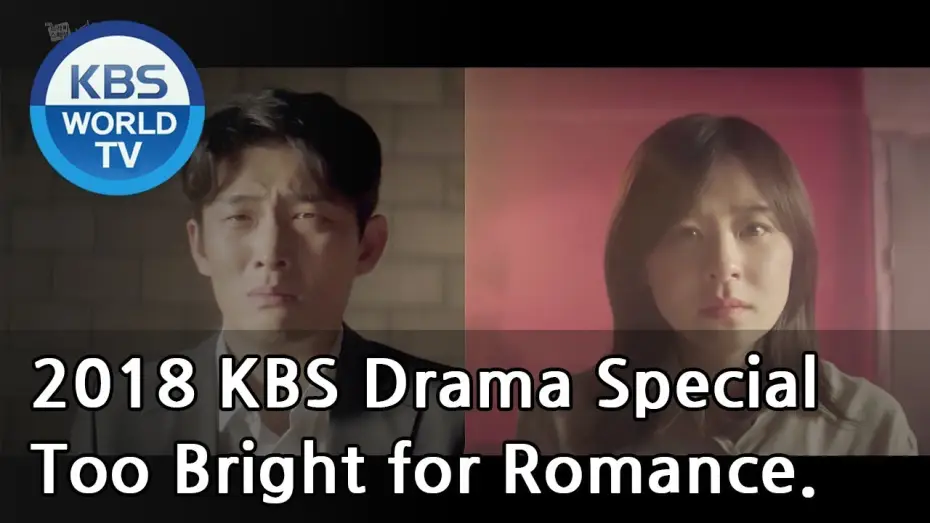 Video for the film Too Bright Outside for Love — Too Bright for Romance | 너무 한낮의 연애 [2018 KBS Drama Special/ENG/2018.11.09]
