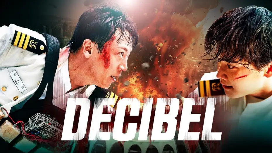 Video for the film Decibel — DECIBEL - Offizieller Deutscher Trailer