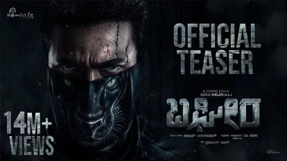 Video for the film Bagheera — Bagheera Official Teaser | Srii Murali | Dr Suri | Prashanth Neel | Vijay Kiragandur | Hombale Films