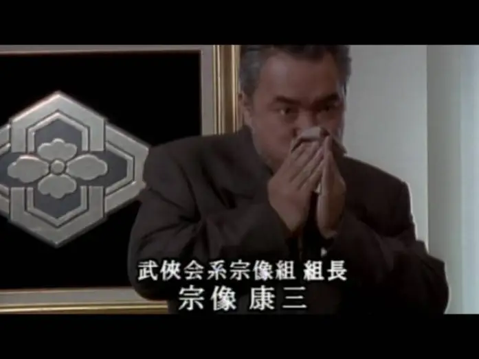 Video for the film New Third Gangster X — 新 第三の極道 X ～弔いの銃弾～（プレビュー）