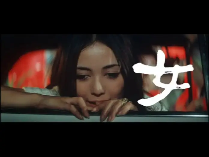 Video for the film Even If Life Withers — 「夜の歌謡シリーズ　命かれても」(公開年月日 1968年10月25日) 　予告篇