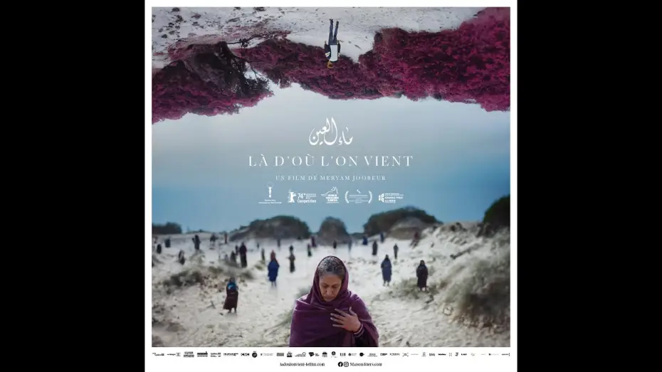 Video for the film Who Do I Belong To — LÀ D'OÙ L'ON VIENT - Bande-annonce