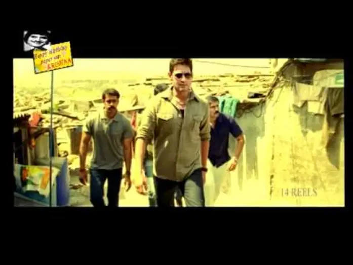 Video for the film Dookudu — Dookudu Official Teaser Trailer