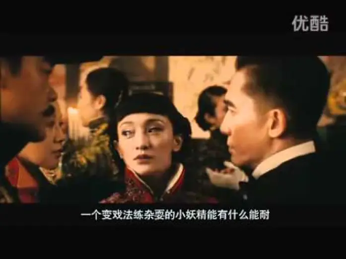Video for the film The Great Magician — The Great Magician trailer (Tony Leung)