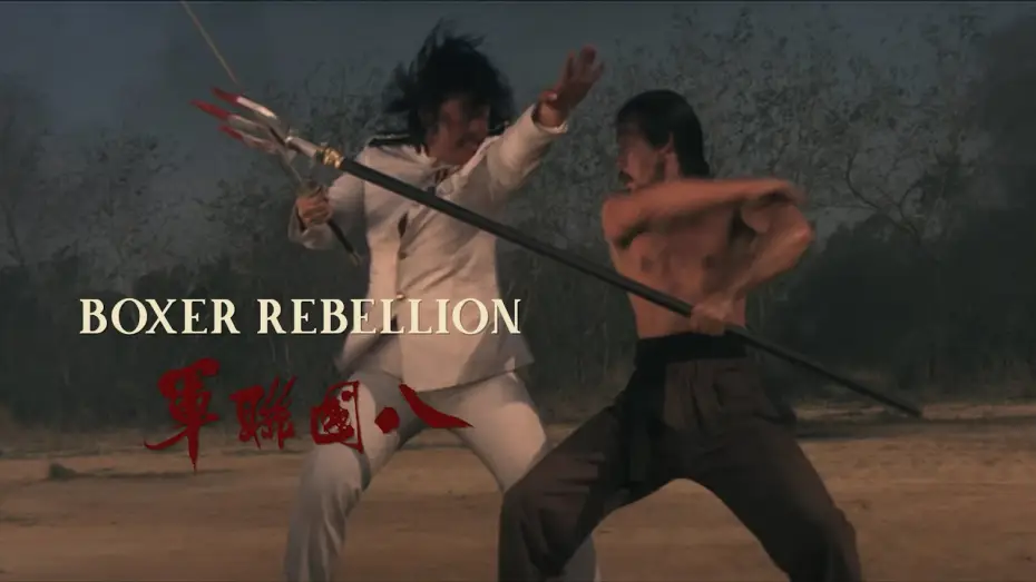 Video for the film Boxer Rebellion — Clip