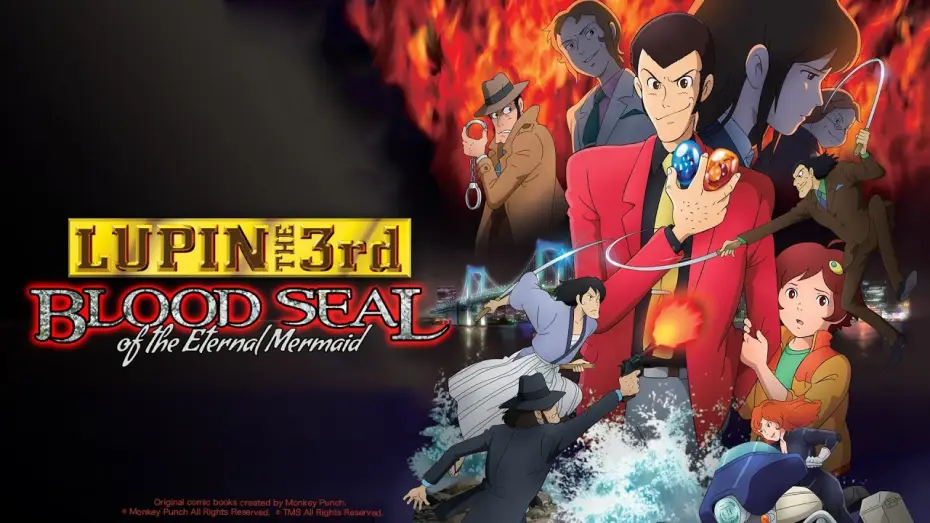 Video for the film Lupin the Third: Blood Seal of the Eternal Mermaid — LUPIN THE 3rd: Blood Seal of the Eternal Mermaid