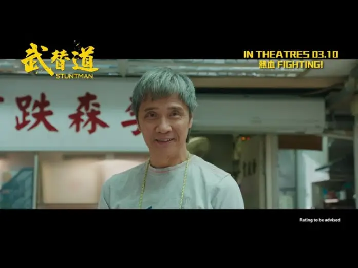 Video for the film Stuntman — Stuntman Official Trailer