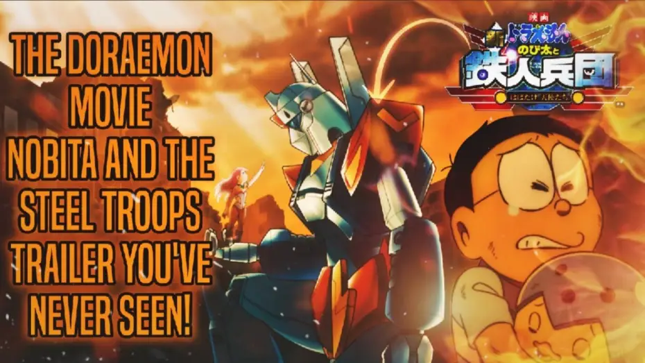 Video for the film Doraemon: Nobita and the Steel Troops — Deleted Trailer of Doraemon Nobita and the Steel Troops Winged Angels (Tetsujin Heidan)