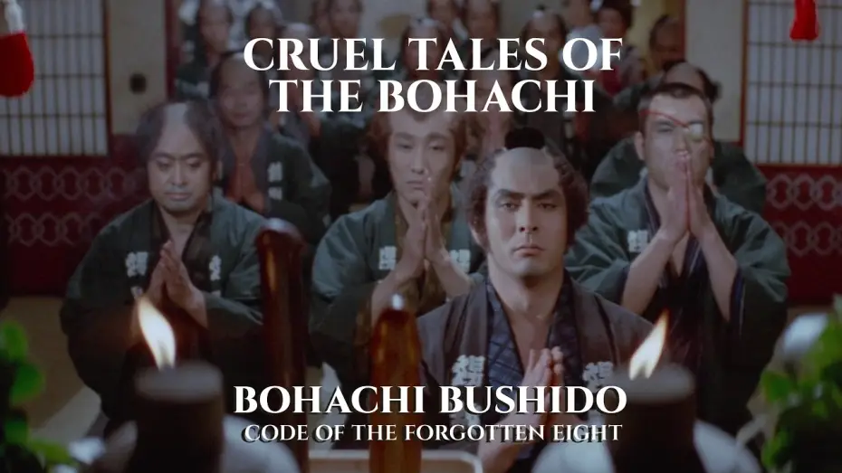 Video for the film Bohachi Bushido: Code of the Forgotten Eight — Ritual of the Bohachi Clan