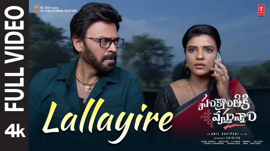 Video for the film Sankranthiki Vasthunam — Lallayire Song