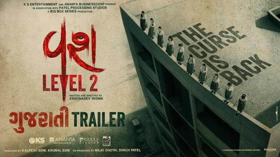 Video for the film Vash Level 2 — Vash Level 2 (Gujarati Trailer) Janki Bodiwala, Hitu Kanodia, Hiten K, Monal G, | Krishnadev Yagnik
