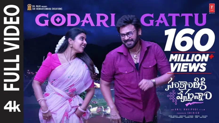 Video for the film Sankranthiki Vasthunam — Godari Gattu Song