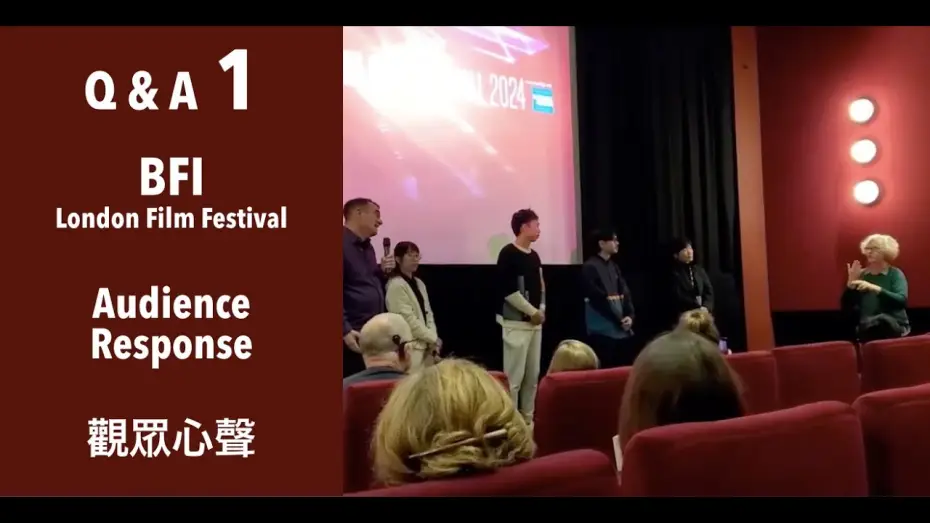 Video for the film The Way We Talk — Q&A ep.1 - BFI London Film Festival