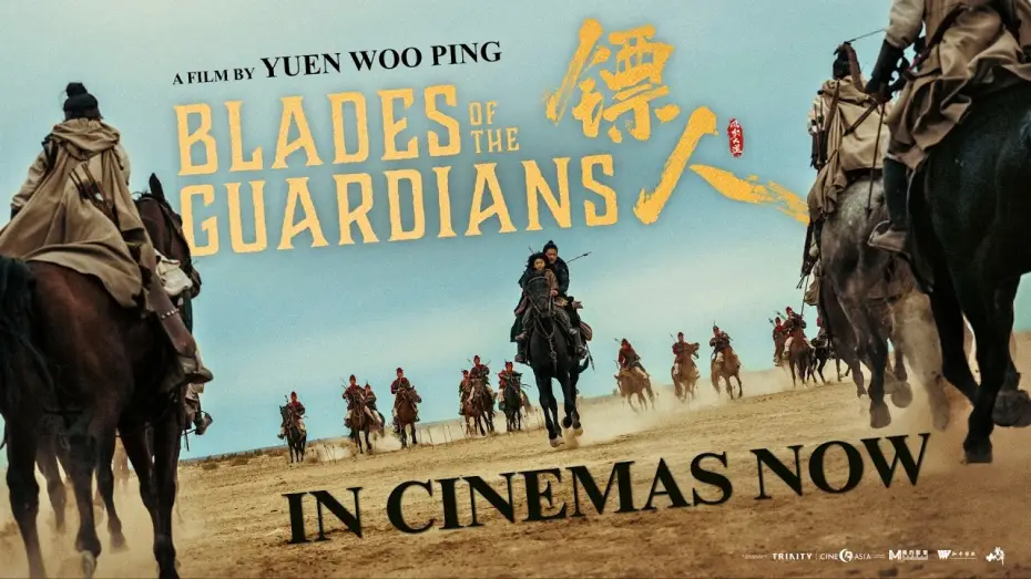 Video for the film Blades of the Guardians — In UK, IE cinemas now [Subtitled]