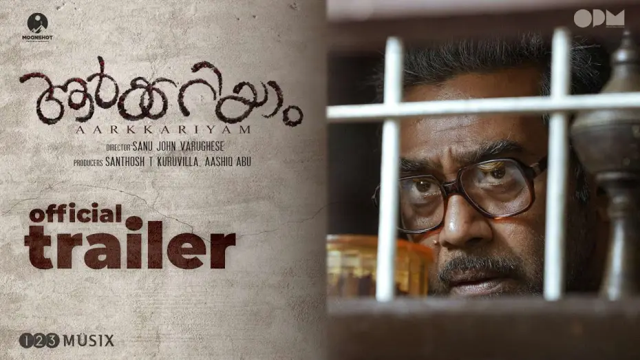 Video for the film Aarkkariyam — Aarkkariyam Official Trailer | Biju Menon | Parvathy Thiruvothu | Sharafudheen | Sanu John Varughese