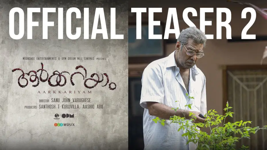 Video for the film Aarkkariyam — Aarkkariyam Teaser 2 | Biju Menon | Parvathy Thiruvothu | Sharafudheen | Sanu John Varughese |Mahesh