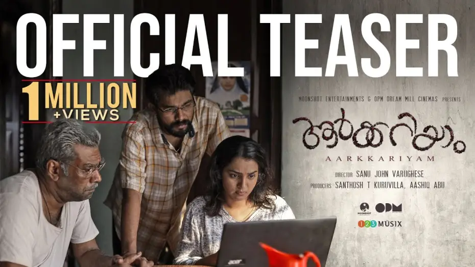 Video for the film Aarkkariyam — Aarkkariyam Teaser | Biju Menon | Parvathy Thiruvothu | Sharafudheen | Sanu John Varughese | Mahesh
