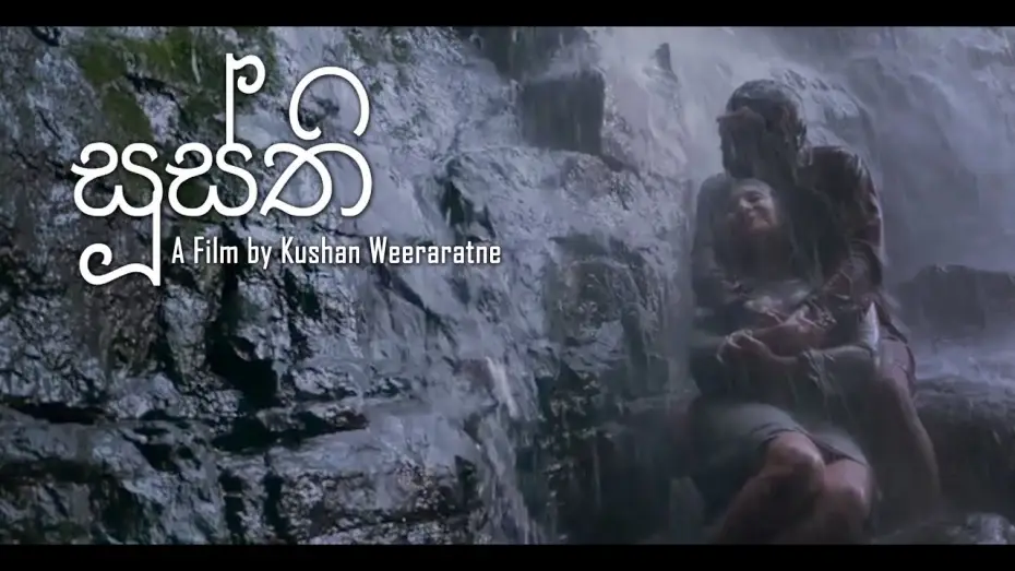 Video for the film Soosthi — SOOSTHI Movie Official Trailer