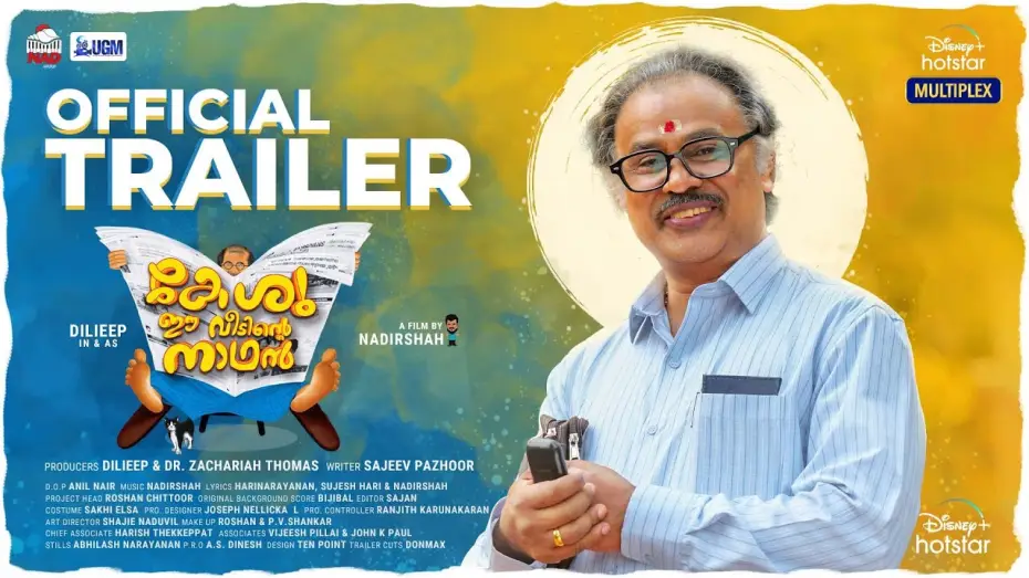 Video for the film Keshu Ee Veedinte Nadhan — Keshu Ee Veedinte Nadhan |  Official Trailer |  Dilieep, Nadirshah, Urvashi | 31st Dec