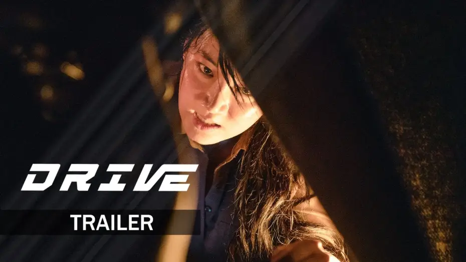 Video for the film Drive — [Drive] 드라이브 | Official Trailer | ENG SUB | 213 Pictures & Media