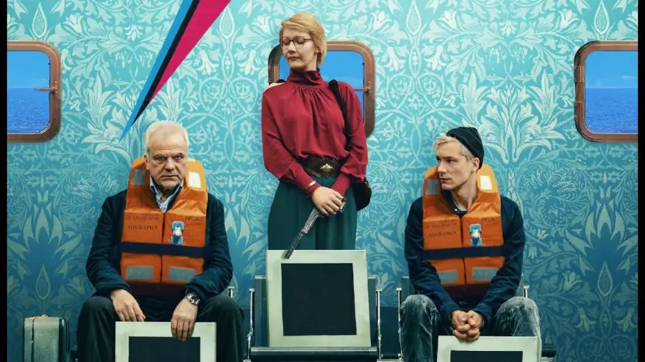 Video for the film The Black Square — DAS SCHWARZE QUADRAT | Trailer | deutsch/german