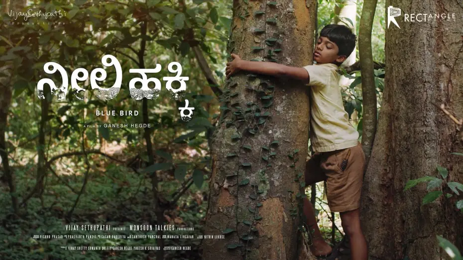 Video for the film Blue Bird — Neeli Hakki | Trailer | Ganesh Hegde | Rectangle Films