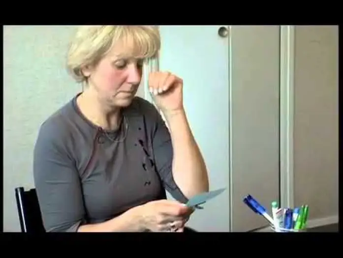 Video for the film La consultation — La Consultation (2005)