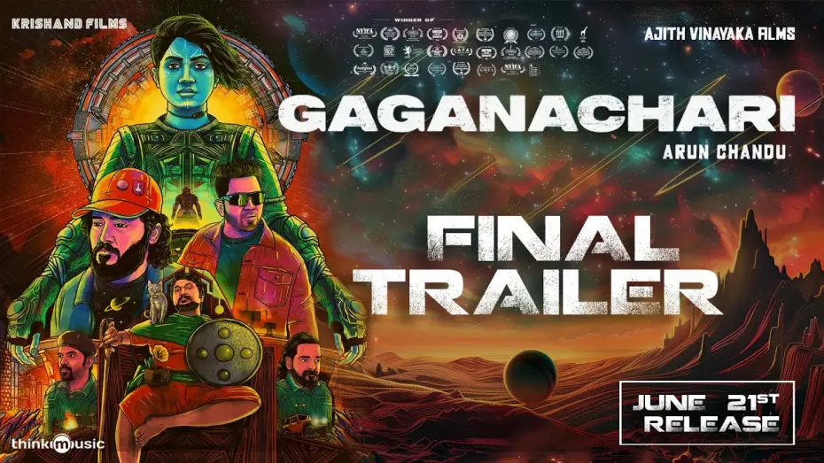 Video for the film Gaganachari — Gaganachari - Official Trailer |Anarkali Marikar,Aju Varghese,Gokul Suresh|Arun Chandu|Sankar Sharma
