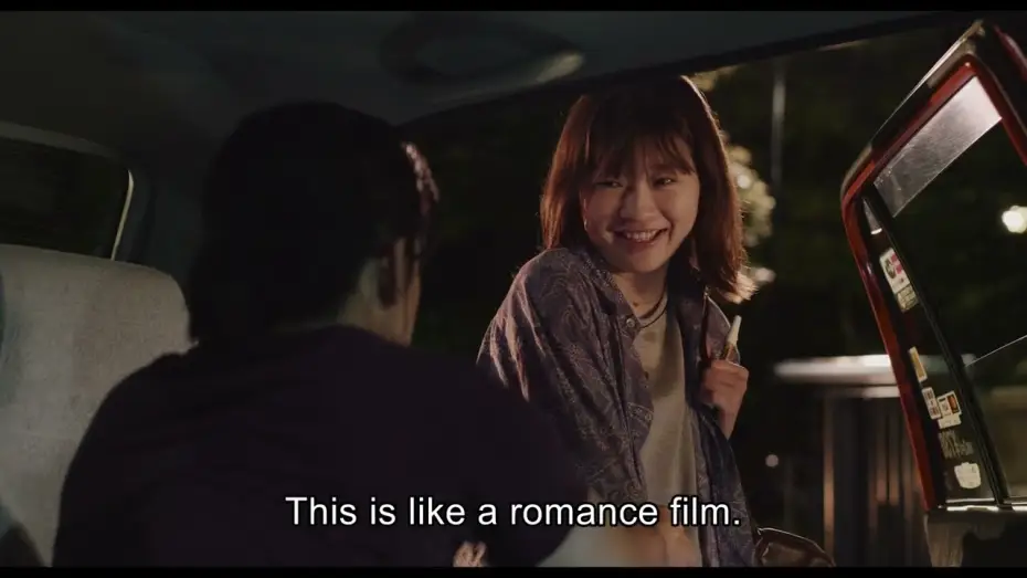 Video for the film Just Remembering — Just Remembering 『ちょっと思い出しただけ』 Official Trailer | Nippon Connection Filmfestival 2022