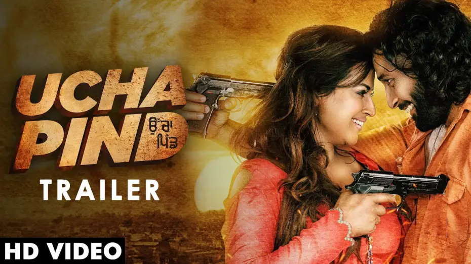 Video for the film Ucha Pind — UCHA PIND | Official Trailer | 03 September | Navdeep Kaler | Poonam Sood | Sardar Sohi