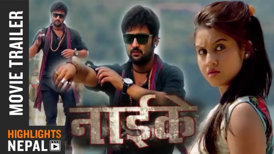 Video for the film Naike — NAIKE || Nepali Movie Official Trailer || Aaryan Sigdel | Surbina Karki