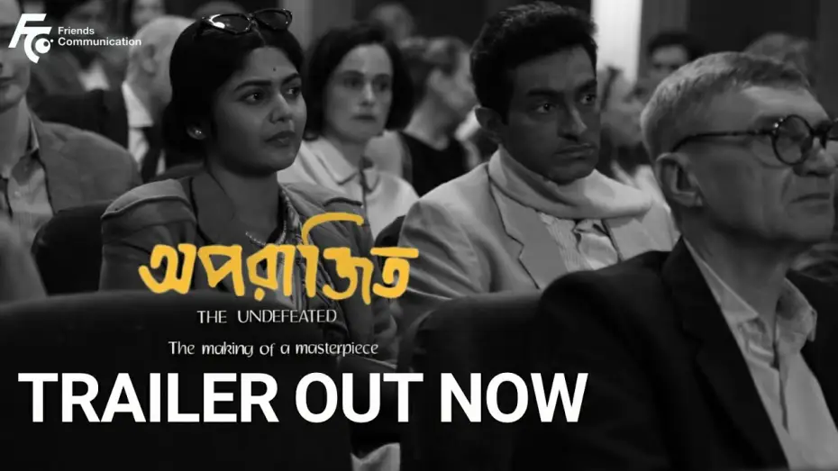 Video for the film Aparajito — Aparajito | Official Trailer | Satyajit Ray | Anik Datta | Jeetu | Saayoni | Debojyoti Mishra |