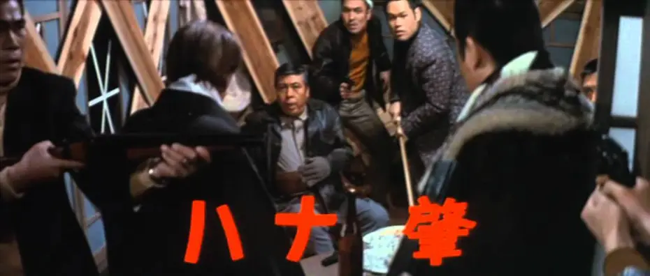 Video for the film Hokuriku Proxy War — 北陸代理戦争（予告編）