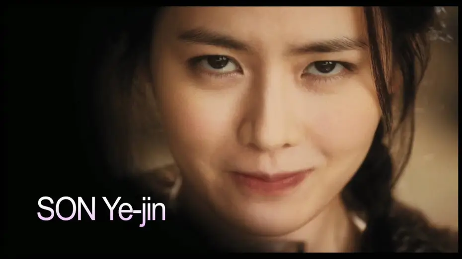 Video for the film Spellbound — SPELLBOUND (English Subtitled Trailer)