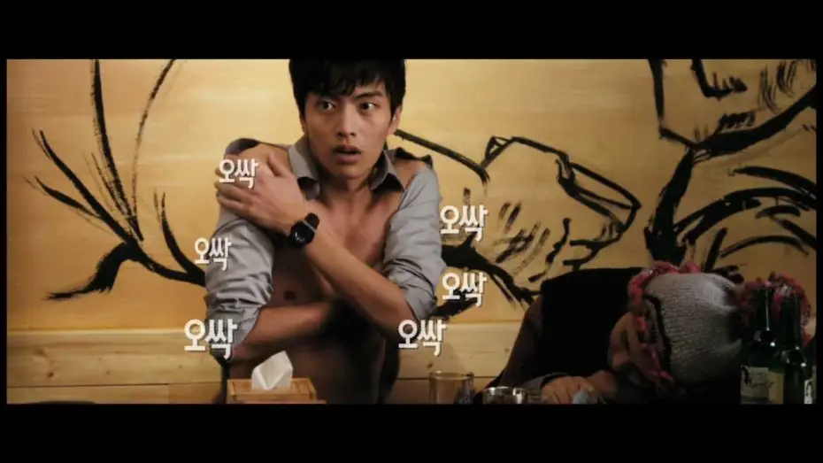 Video for the film Spellbound — SPELLBOUND - Official Int'l Teaser Trailer