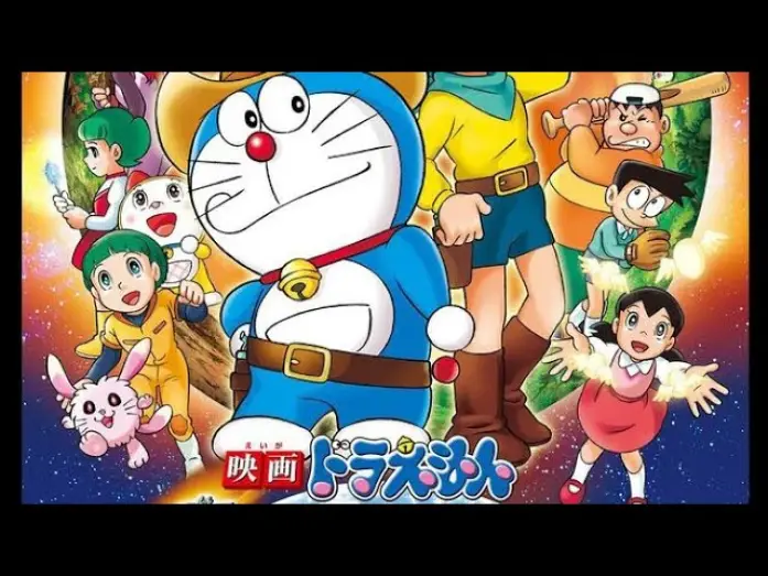 Video for the film Doraemon: The New Record of Nobita's Spaceblazer — Doraemon the Movie: New Record of Nobita's Spaceblazer (2009)