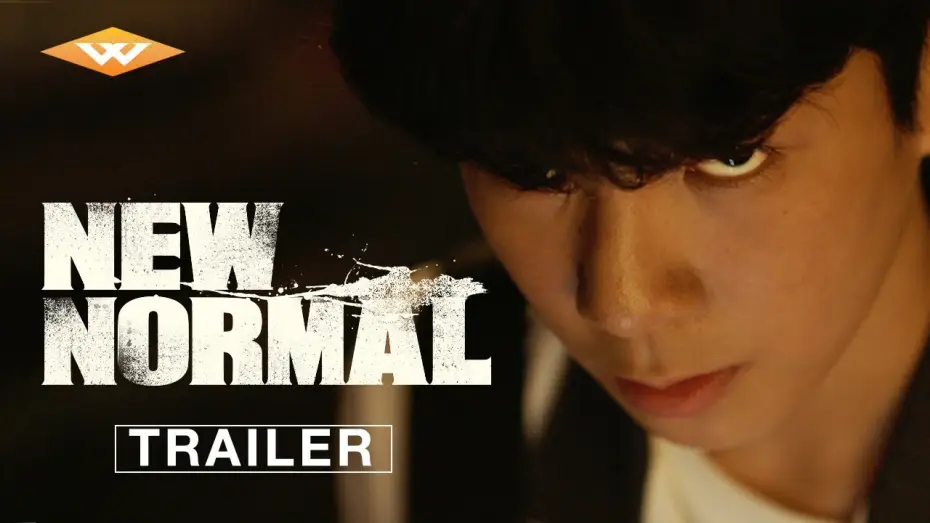 Video for the film New Normal — Official Trailer [Subtitled]