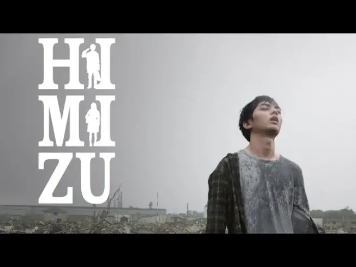 Video for the film Himizu — Official Trailer