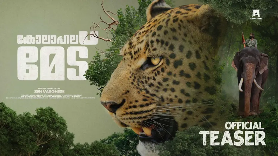 Video for the film കോലാഹലമേട് — Kolahalamedu - Official Teaser I Sen Varghese I Josef'l I Sara's films I Pankaja Talkies