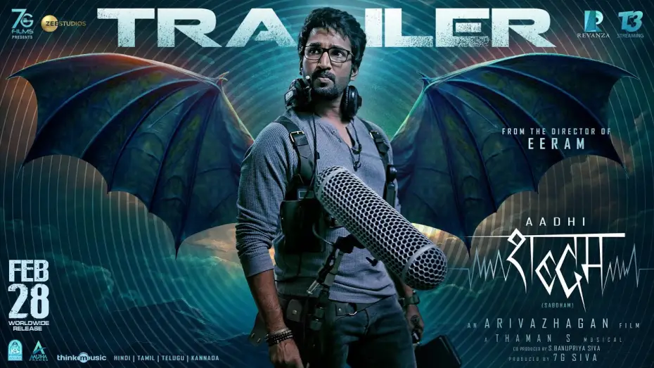 Video for the film Sabdham — Sabdham (Hindi) | Official Trailer | Aadhi, Thaman S | Releasing 28th Feb
