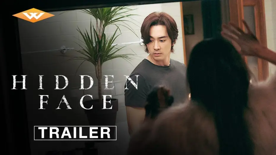 Video for the film Hidden Face — Official Trailer [Subtitled]
