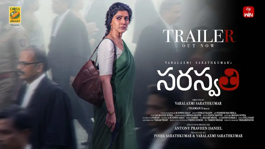 Video for the film S. Saraswathi — Saraswathi Official Trailer | Varalaxmi Sarathkumar | Prakash Raj | Priyamani | Kishore | Thaman S