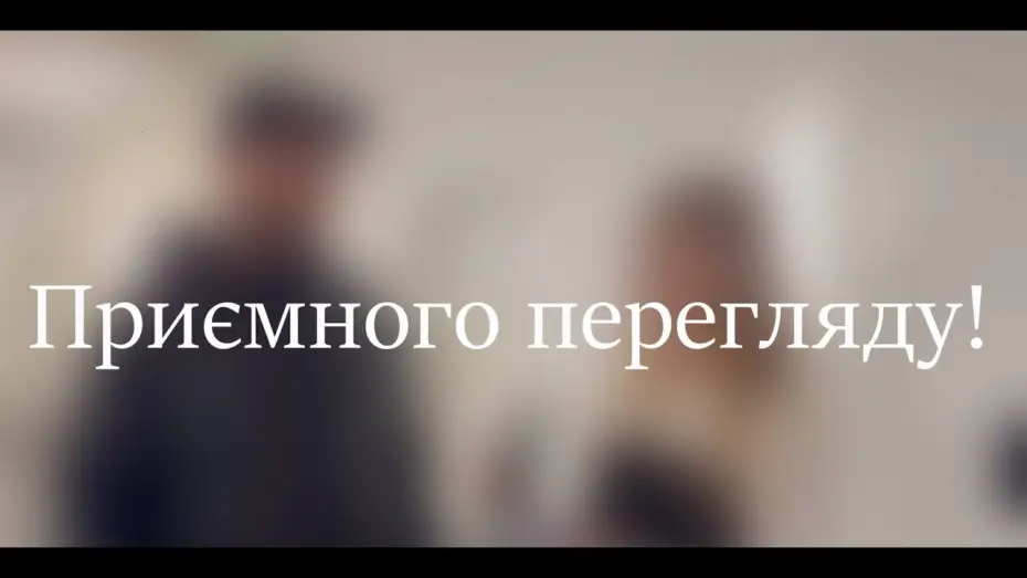 Video for the film Borderless sky — Інтерв'ю зі знімальною групою фільму "Небо без кордонів"