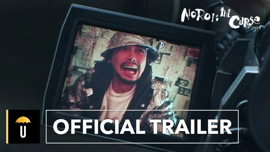 Video for the film Noroi: The Curse — Official Trailer [Subtitled]