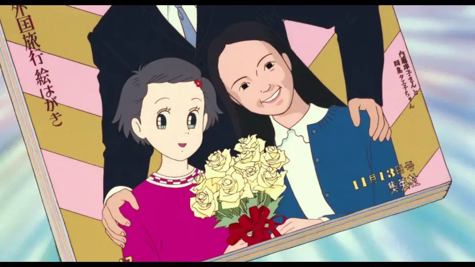 Video for the film Only Yesterday — Official Trailer