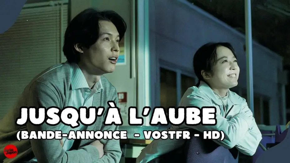 Video for the film All the Long Nights — Jusqu’à l’aube : bande-annonce (VOSTFR-HD) (2026)